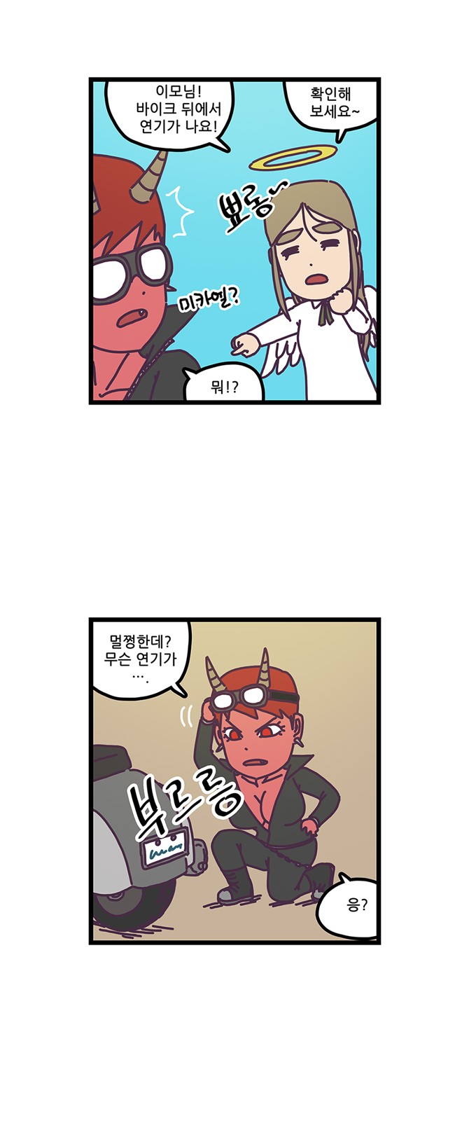 3 페이지