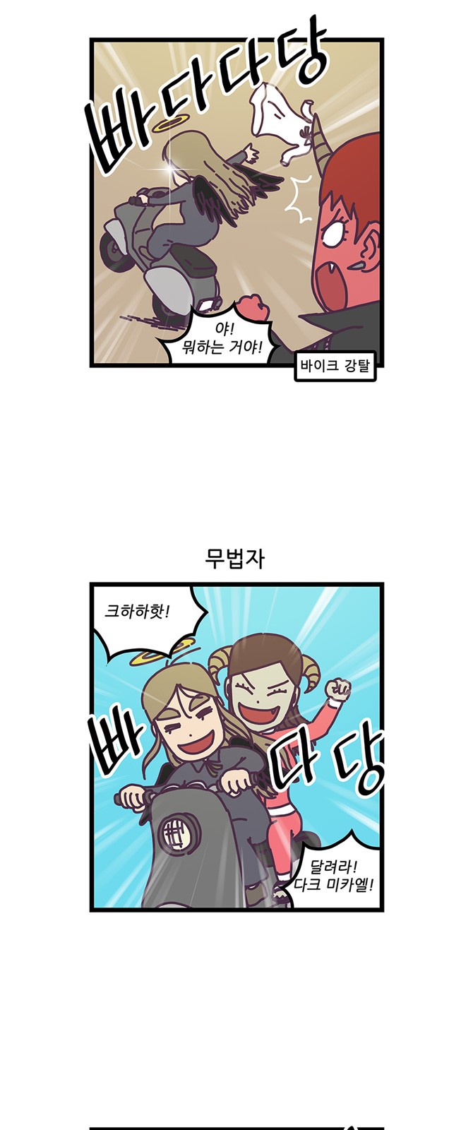 4 페이지