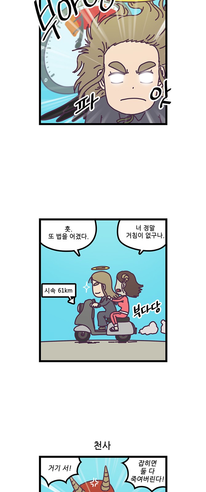 6 페이지