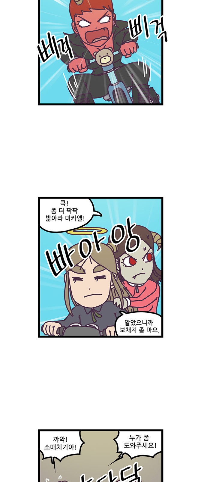 7 페이지