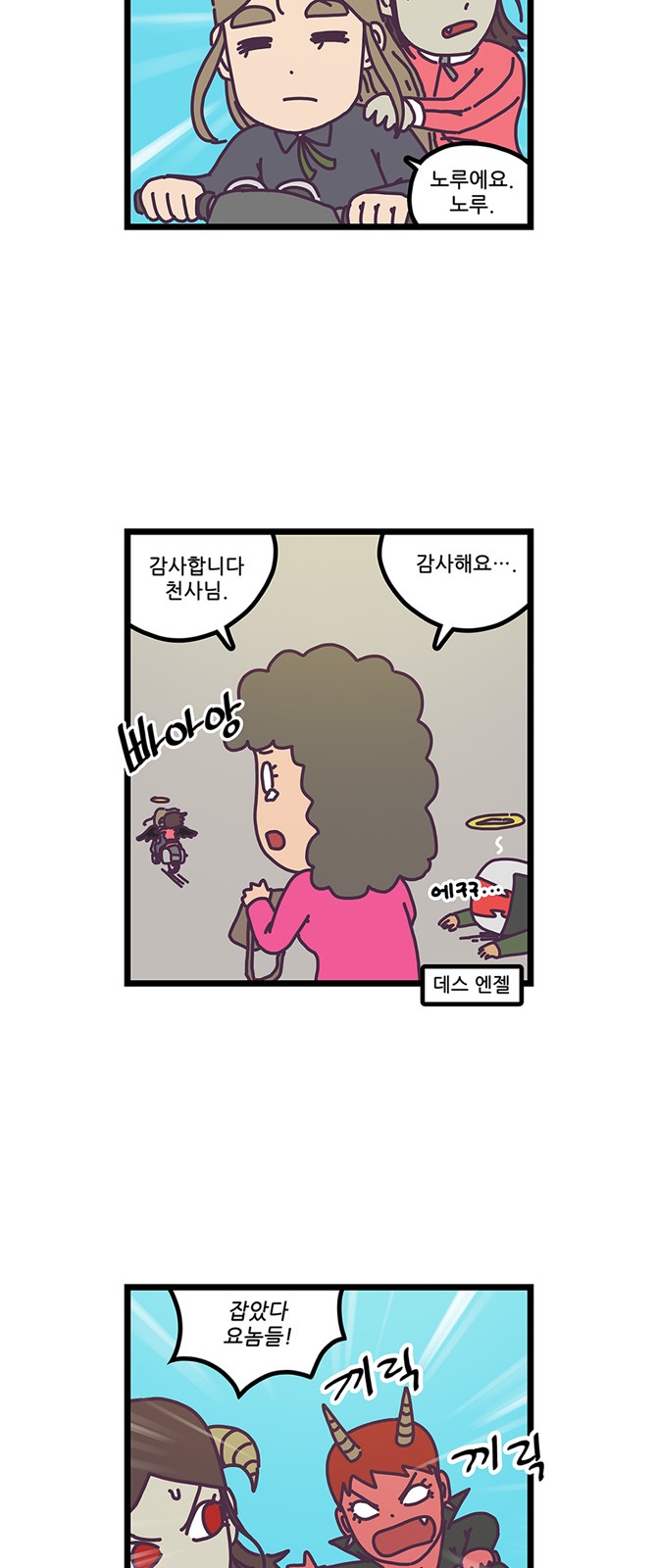9 페이지