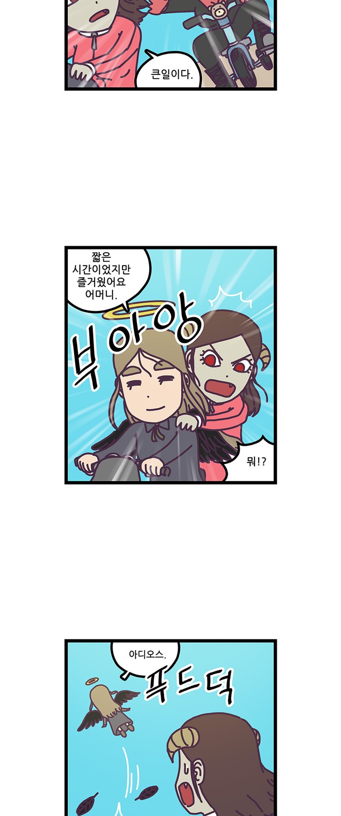 10 페이지