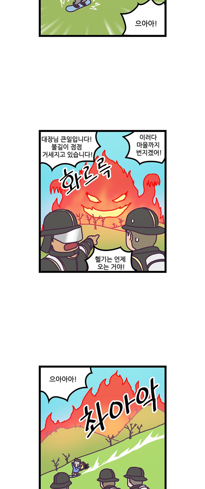 11 페이지