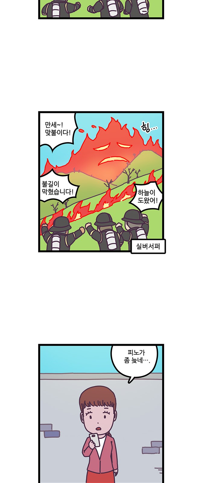 12 페이지