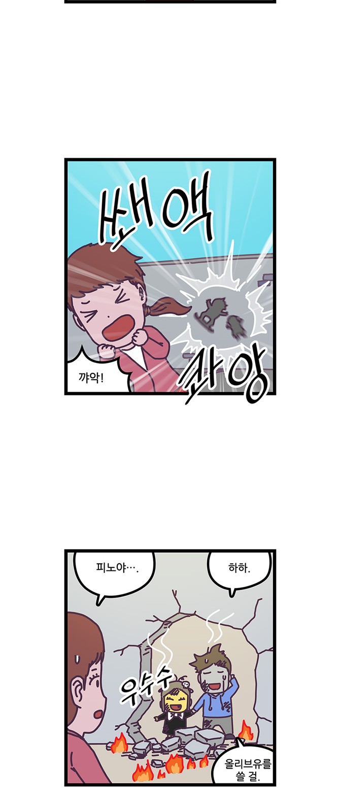 13 페이지