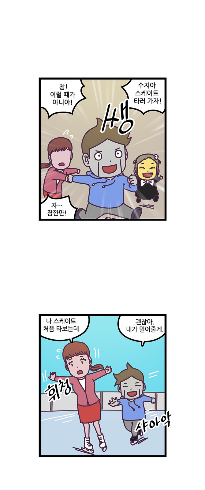 14 페이지