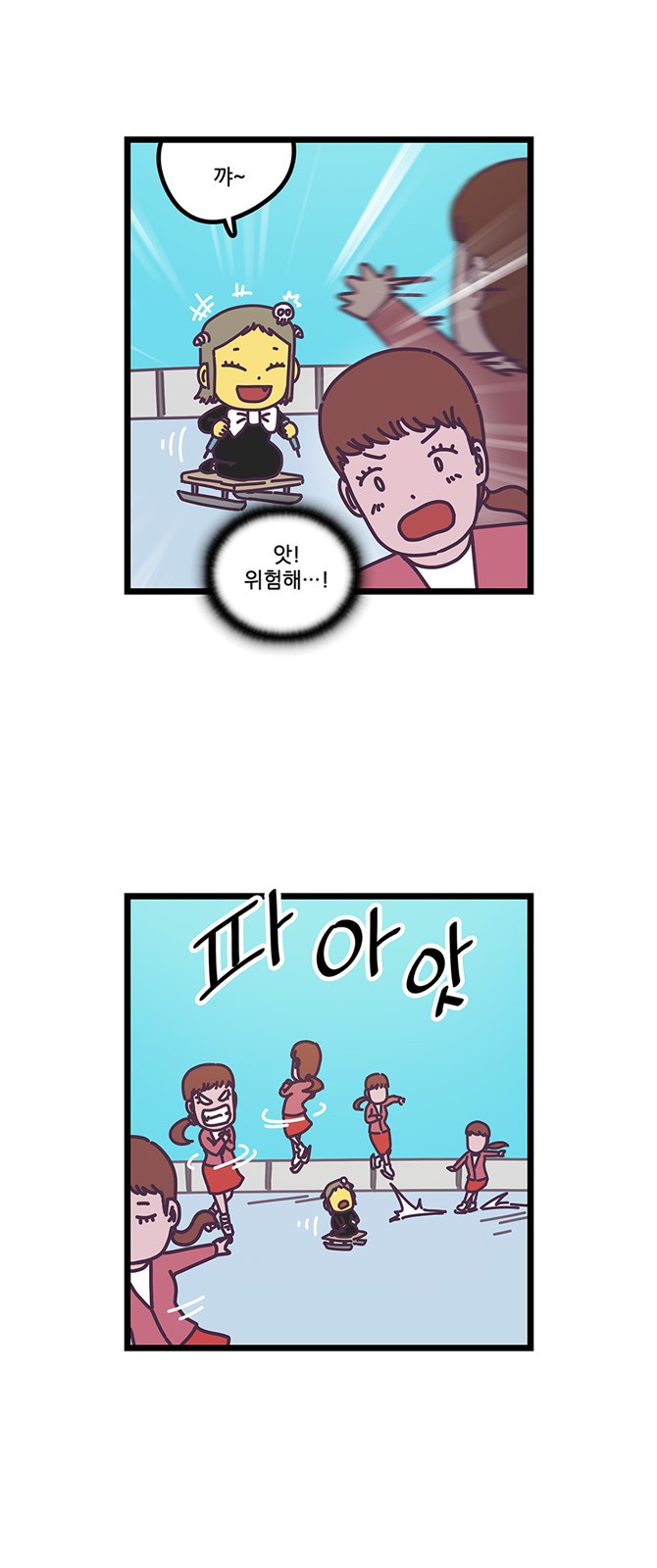 16 페이지