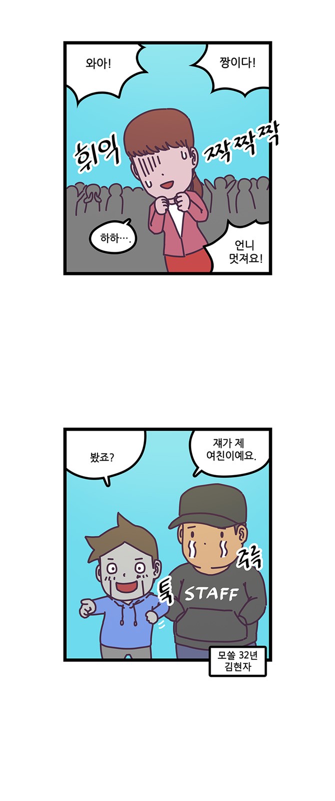 17 페이지