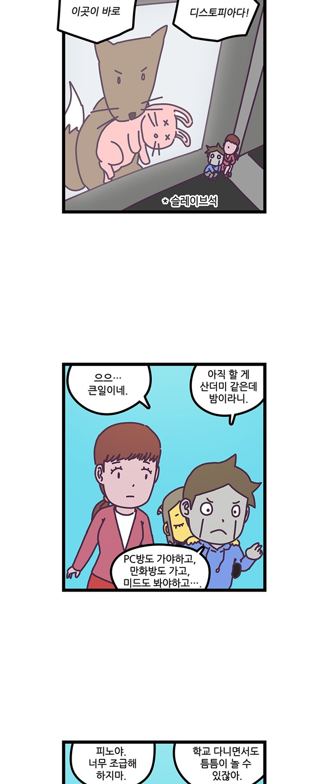19 페이지