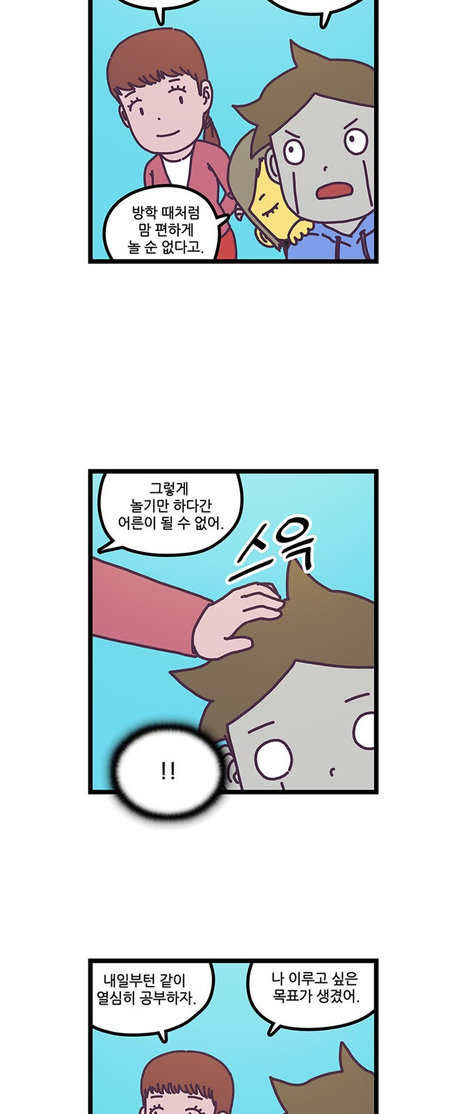 20 페이지