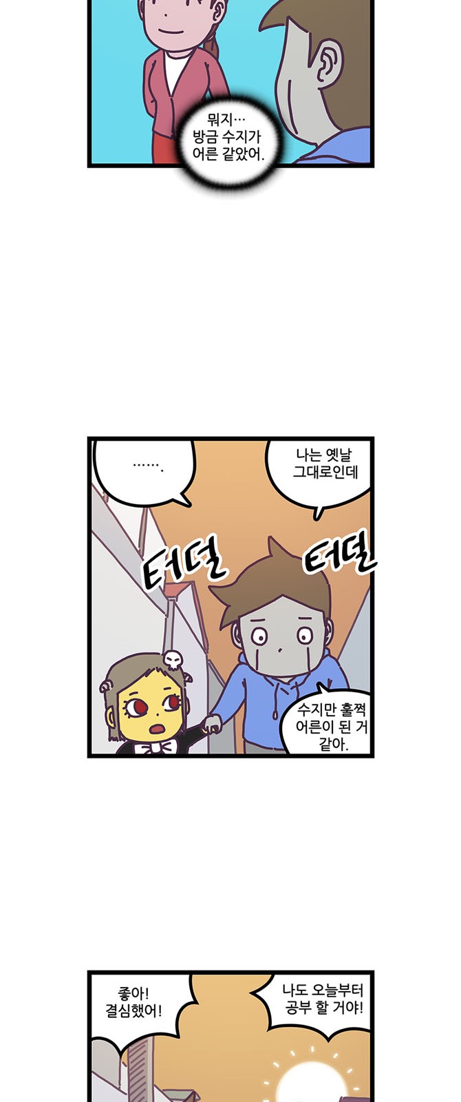 21 페이지