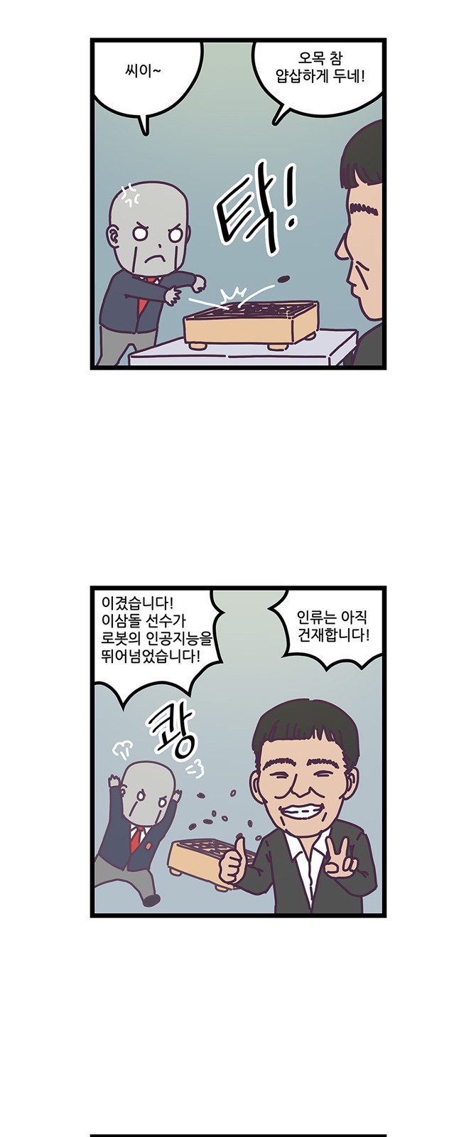 4 페이지
