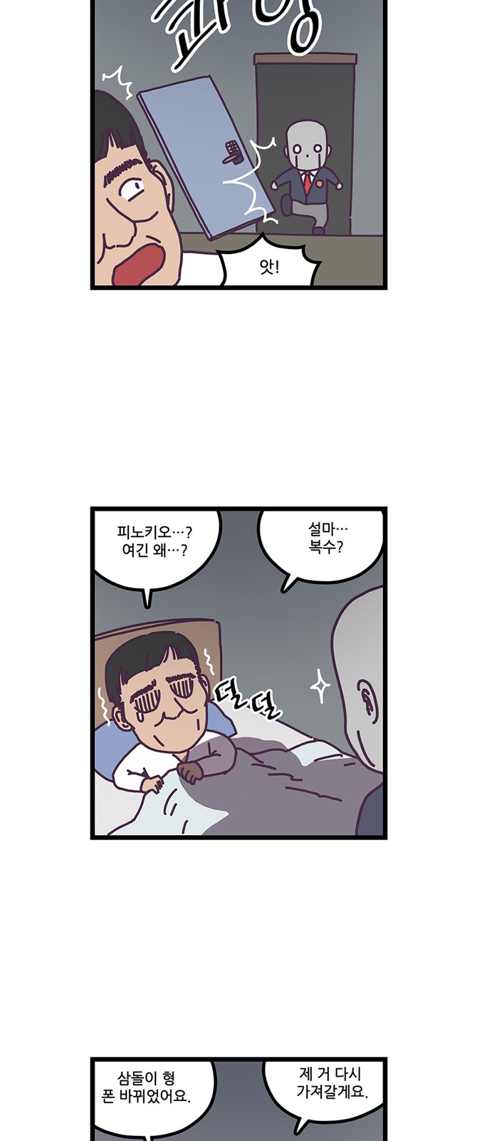 6 페이지