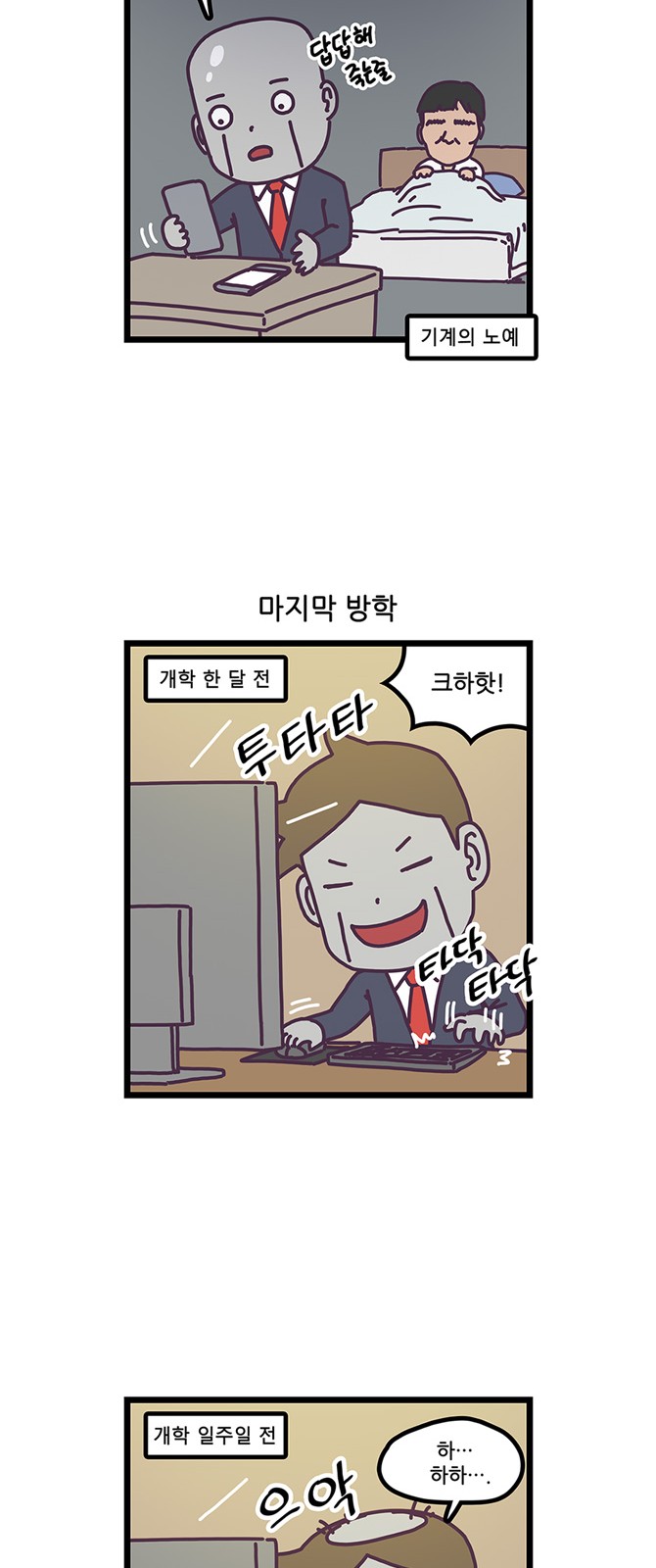 7 페이지