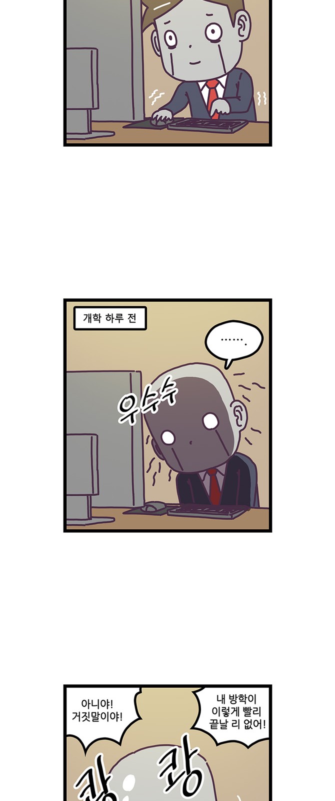 8 페이지