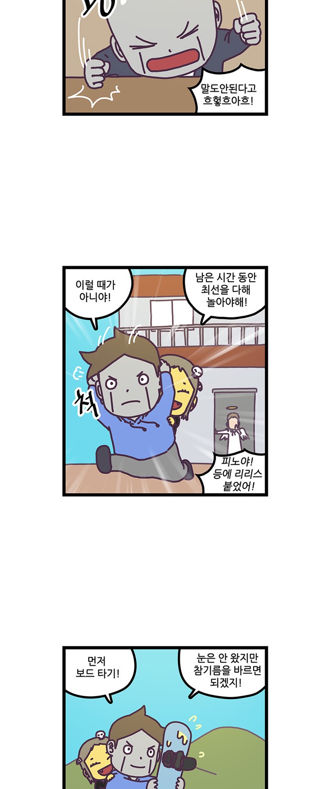 9 페이지