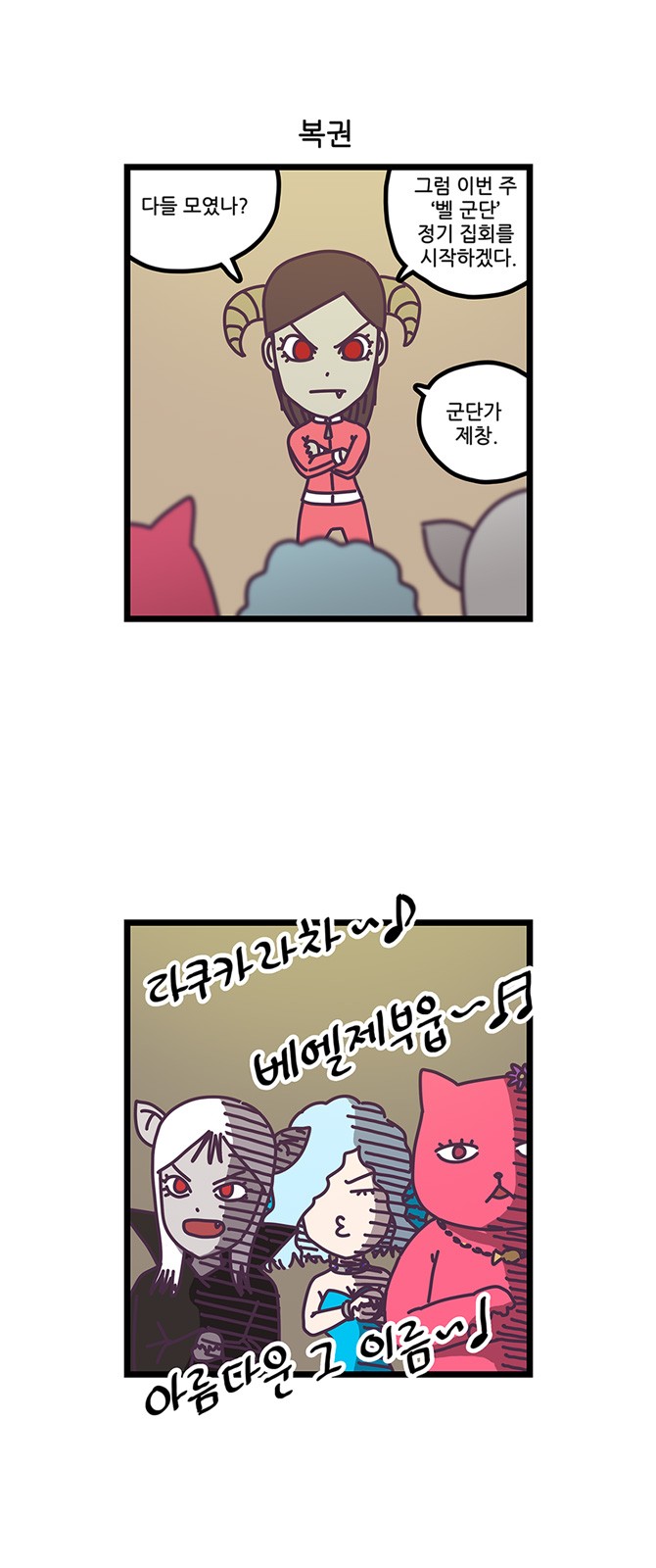 2 페이지