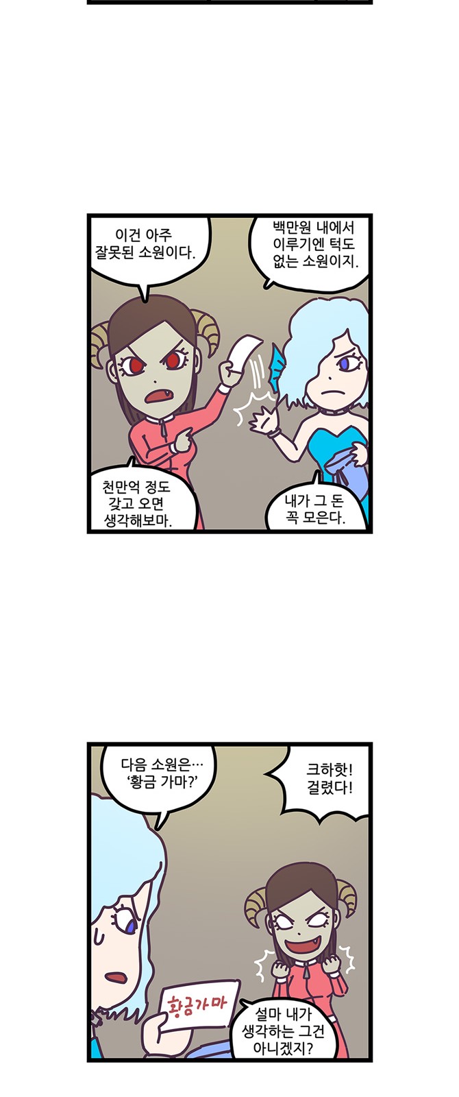 13 페이지