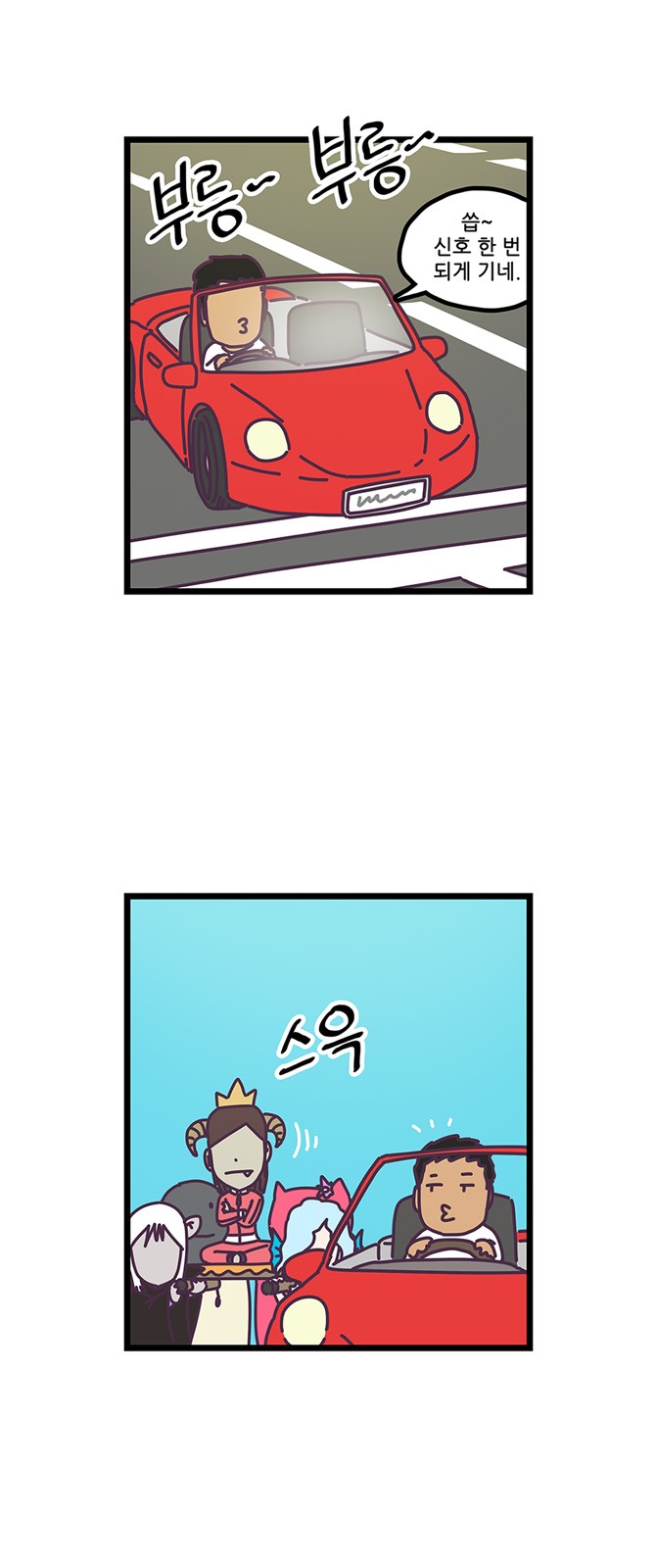 16 페이지
