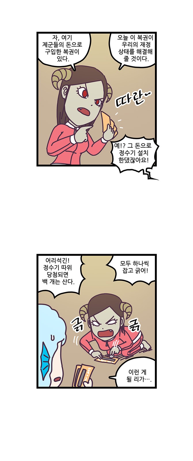 3 페이지