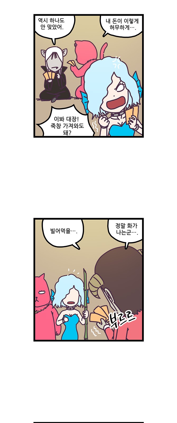 4 페이지