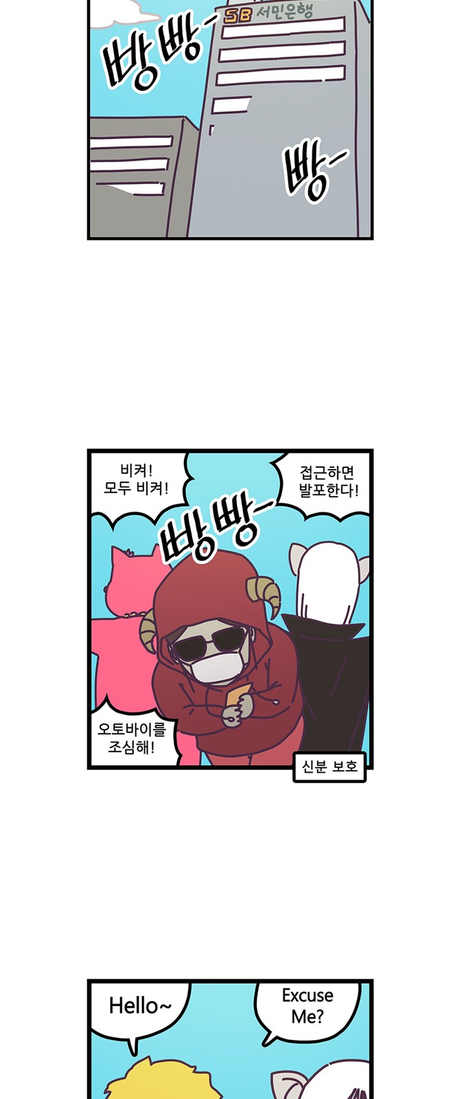 7 페이지