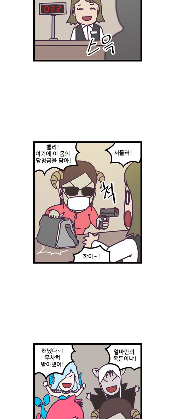 9 페이지