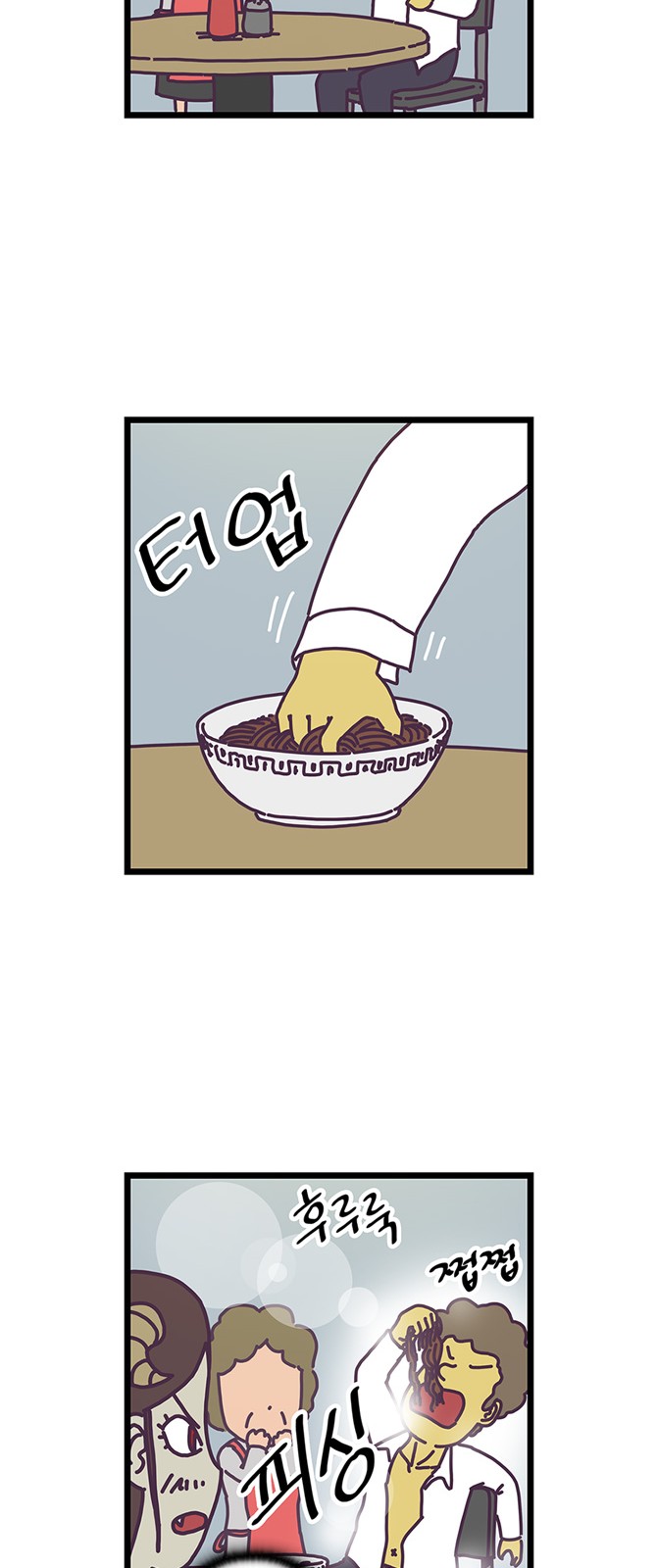 11 페이지