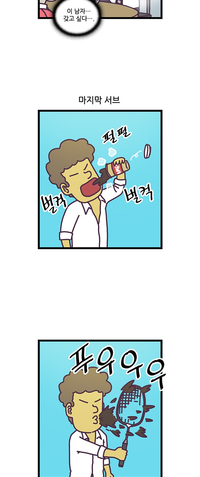 12 페이지