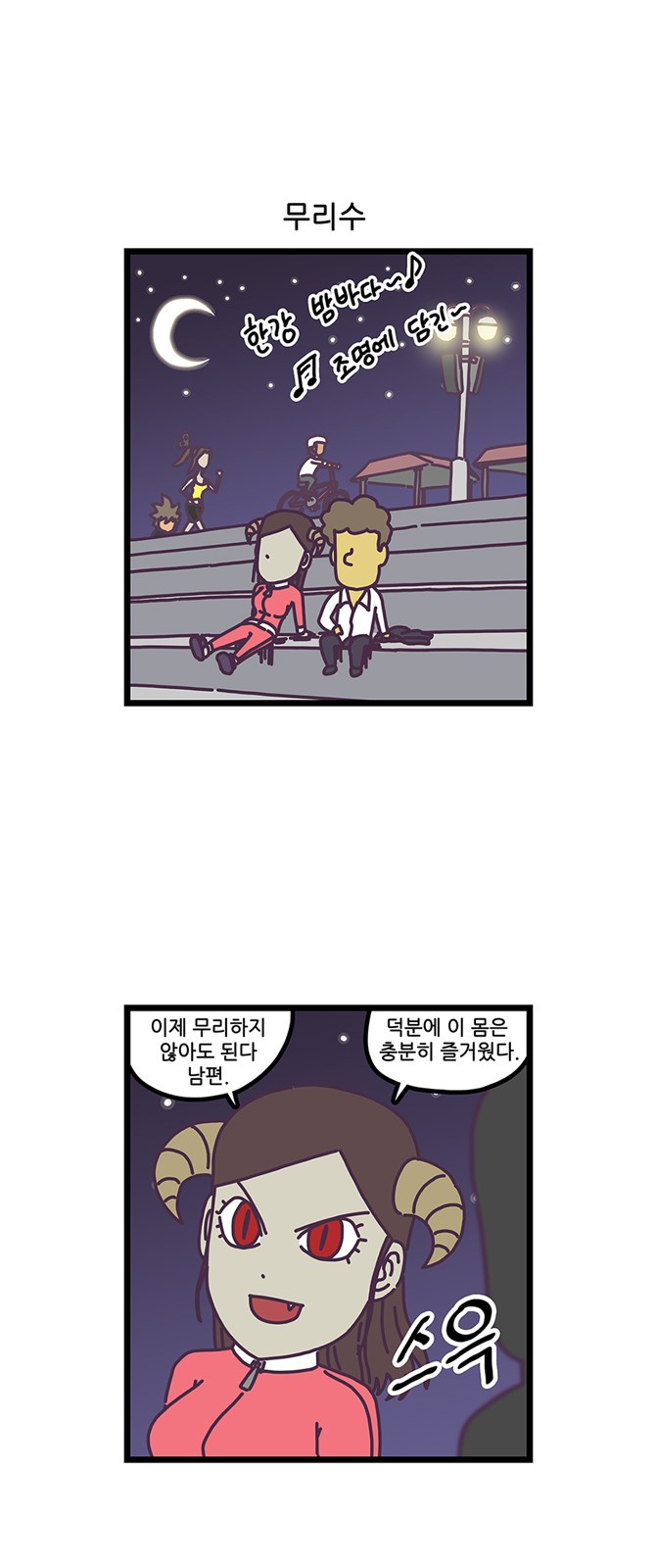 14 페이지