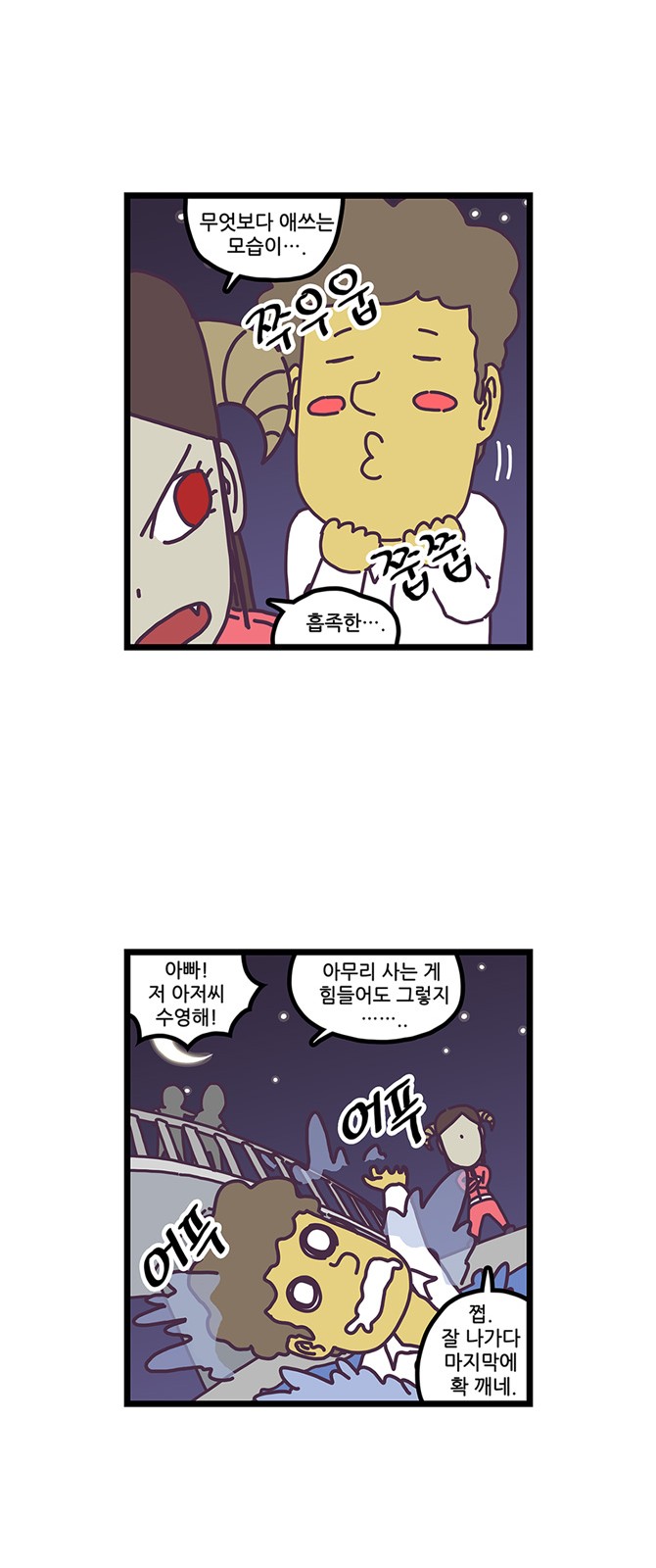 15 페이지