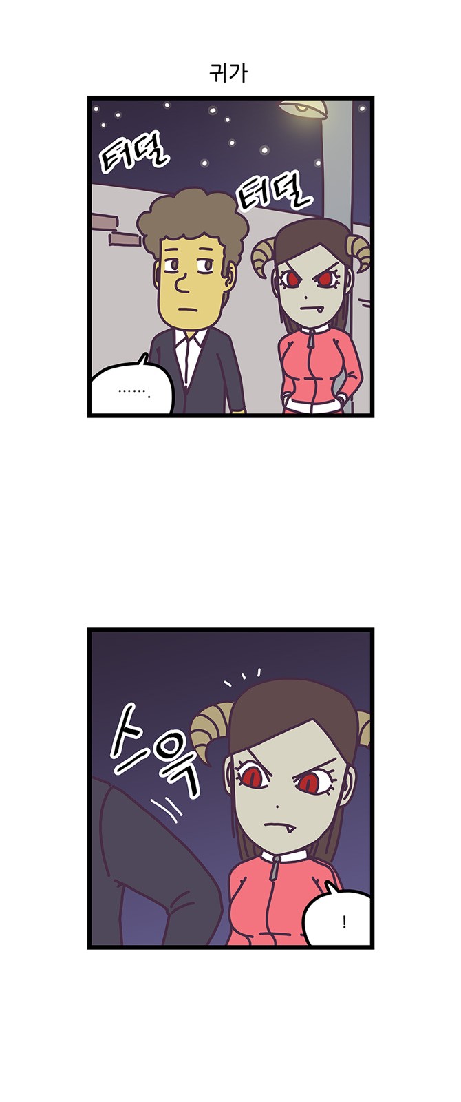 16 페이지