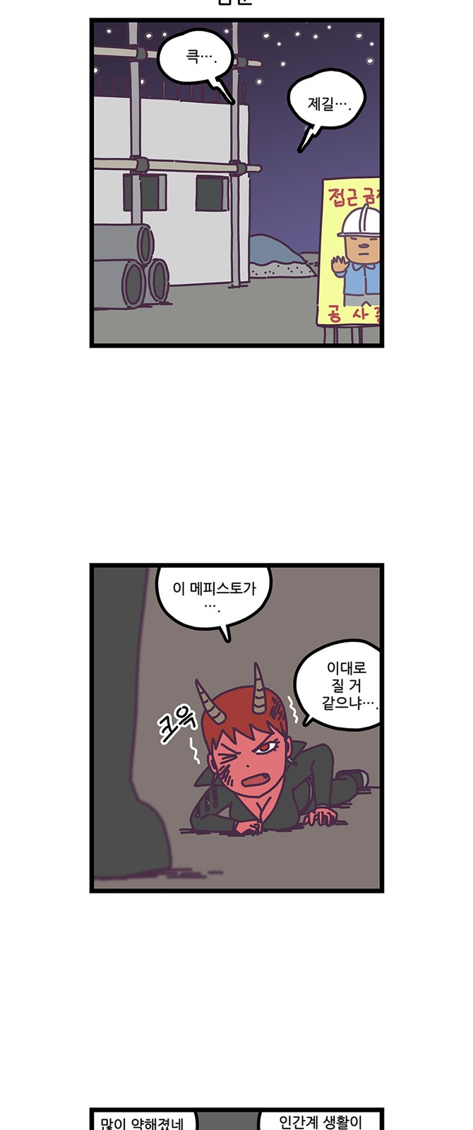 18 페이지