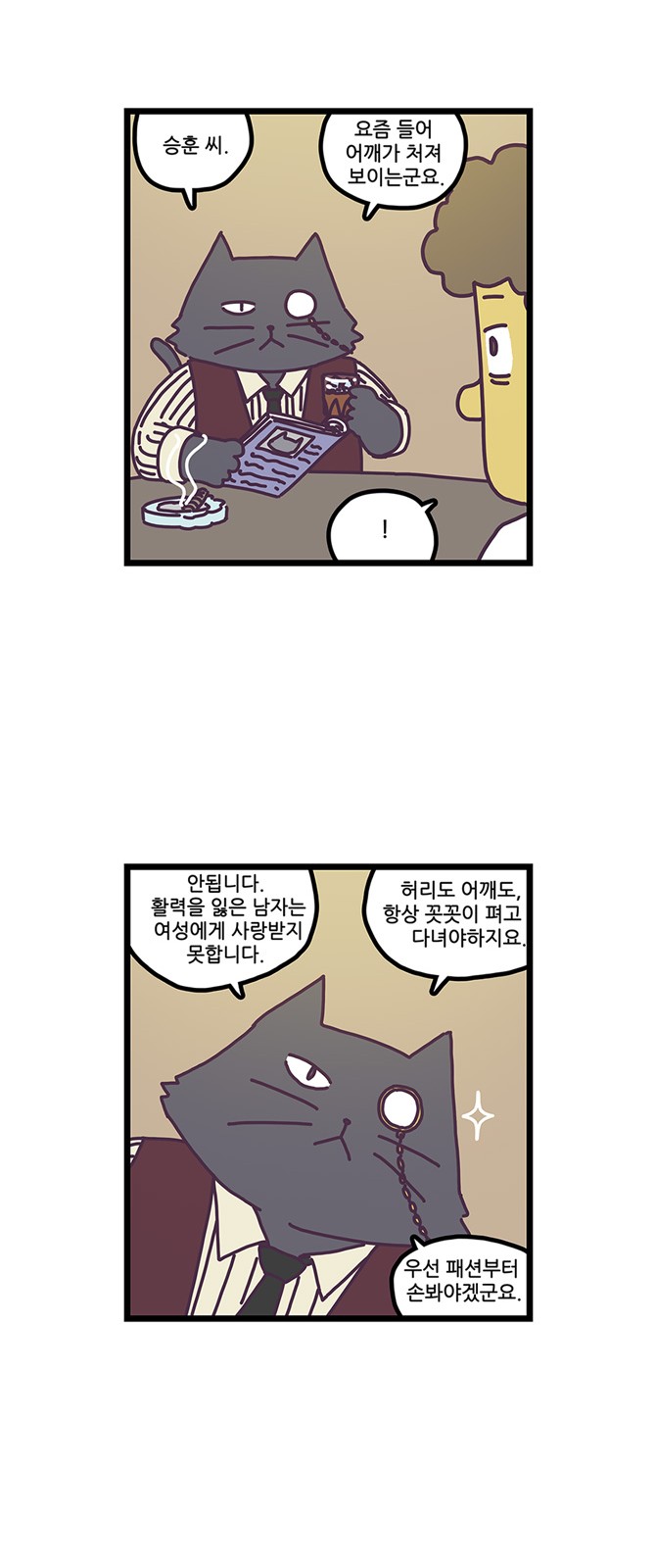 3 페이지