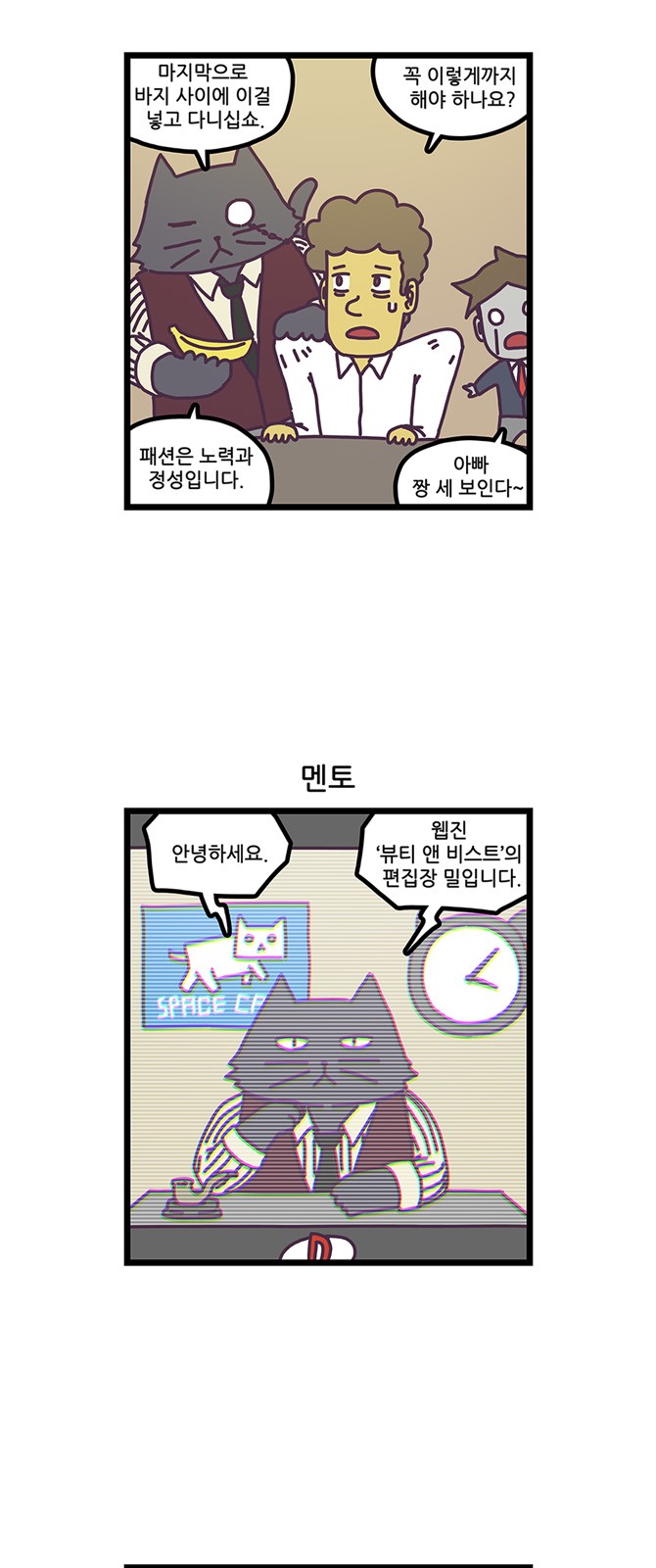 4 페이지