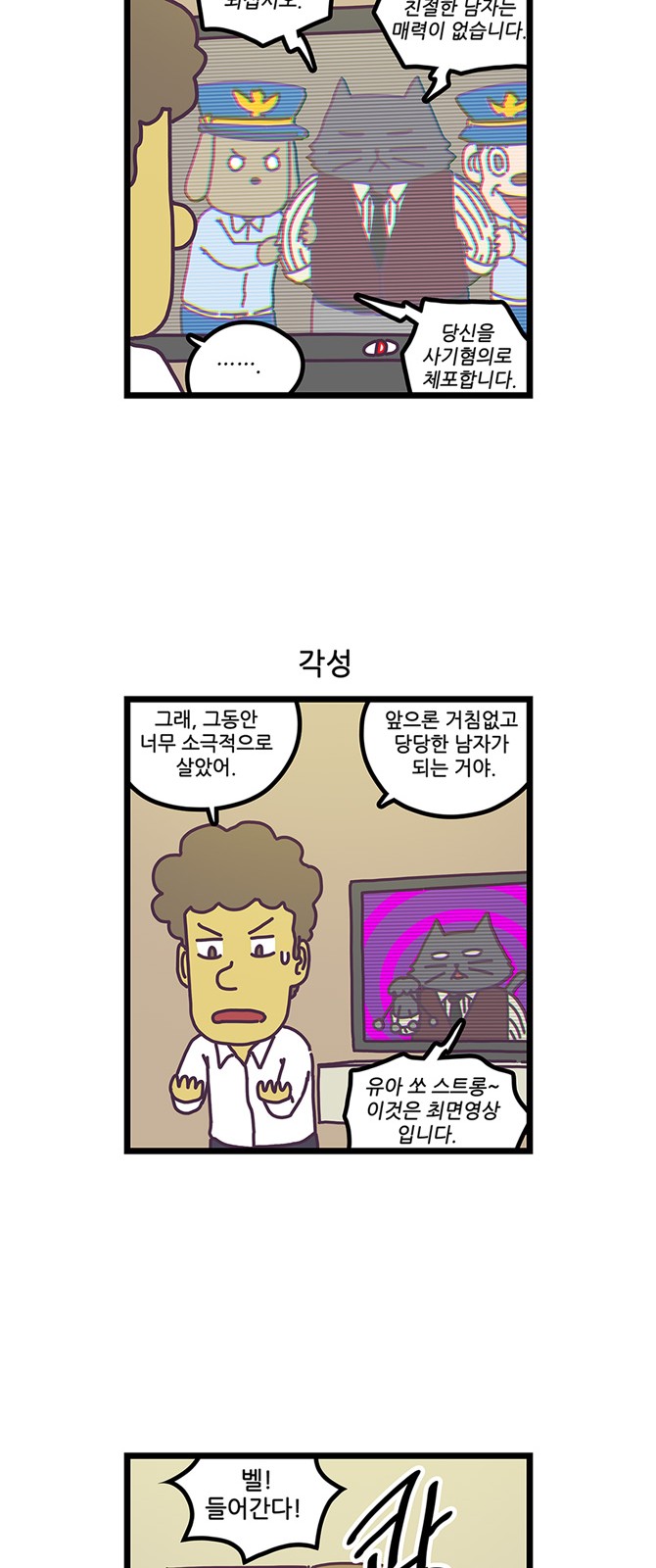 6 페이지