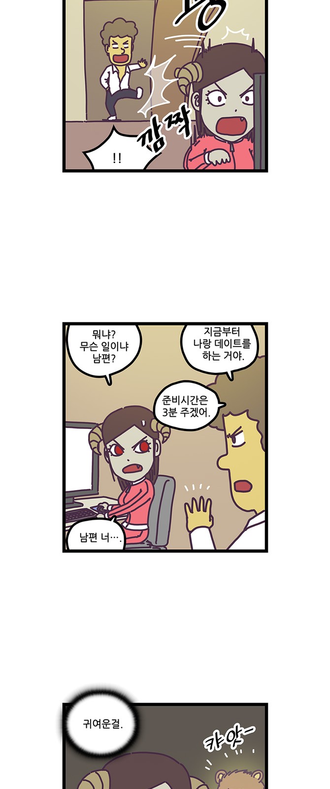 7 페이지