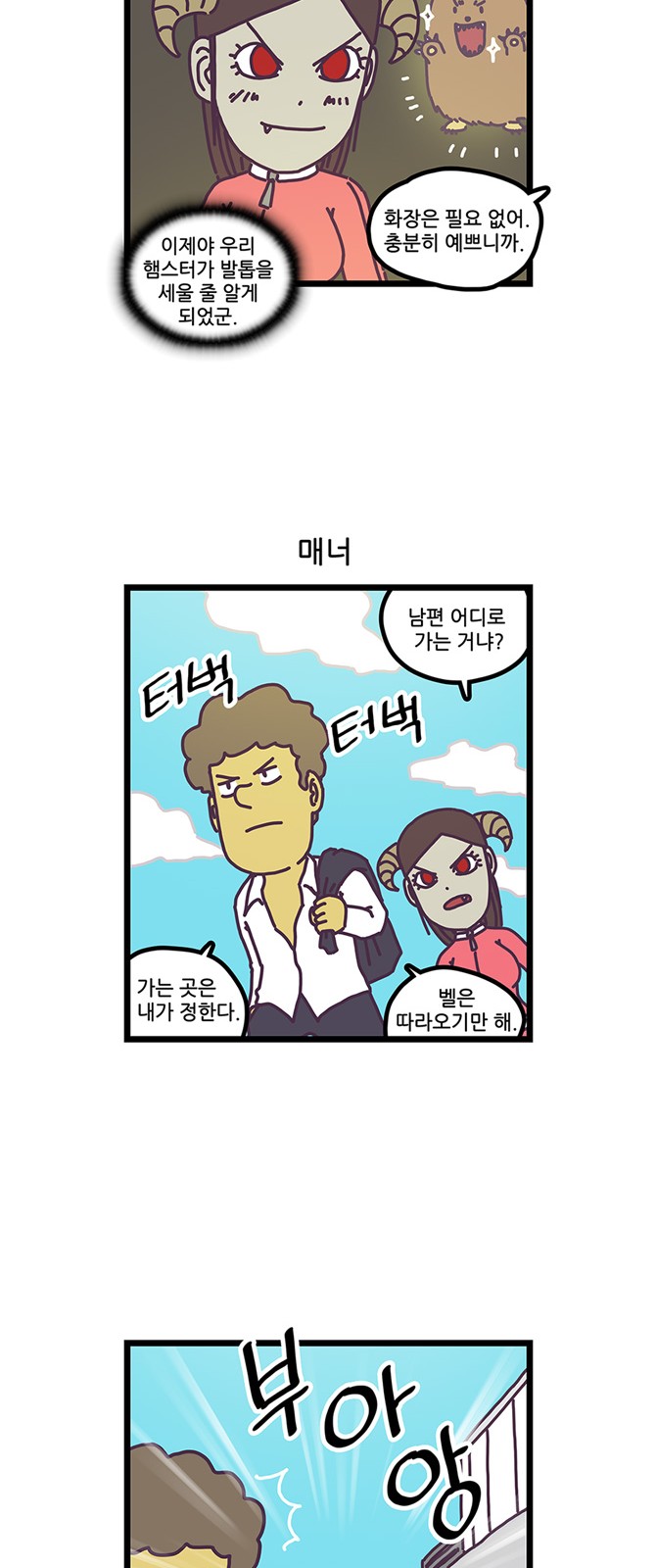 8 페이지