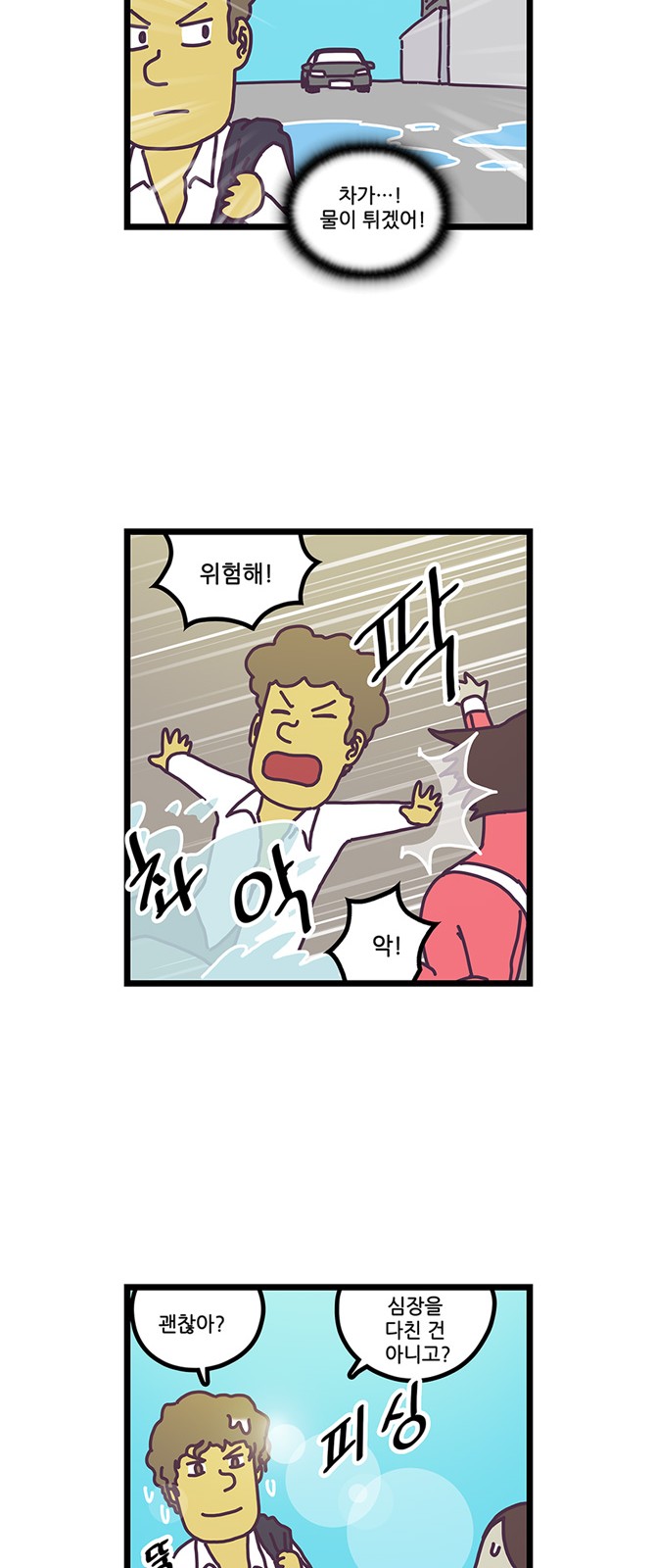 9 페이지