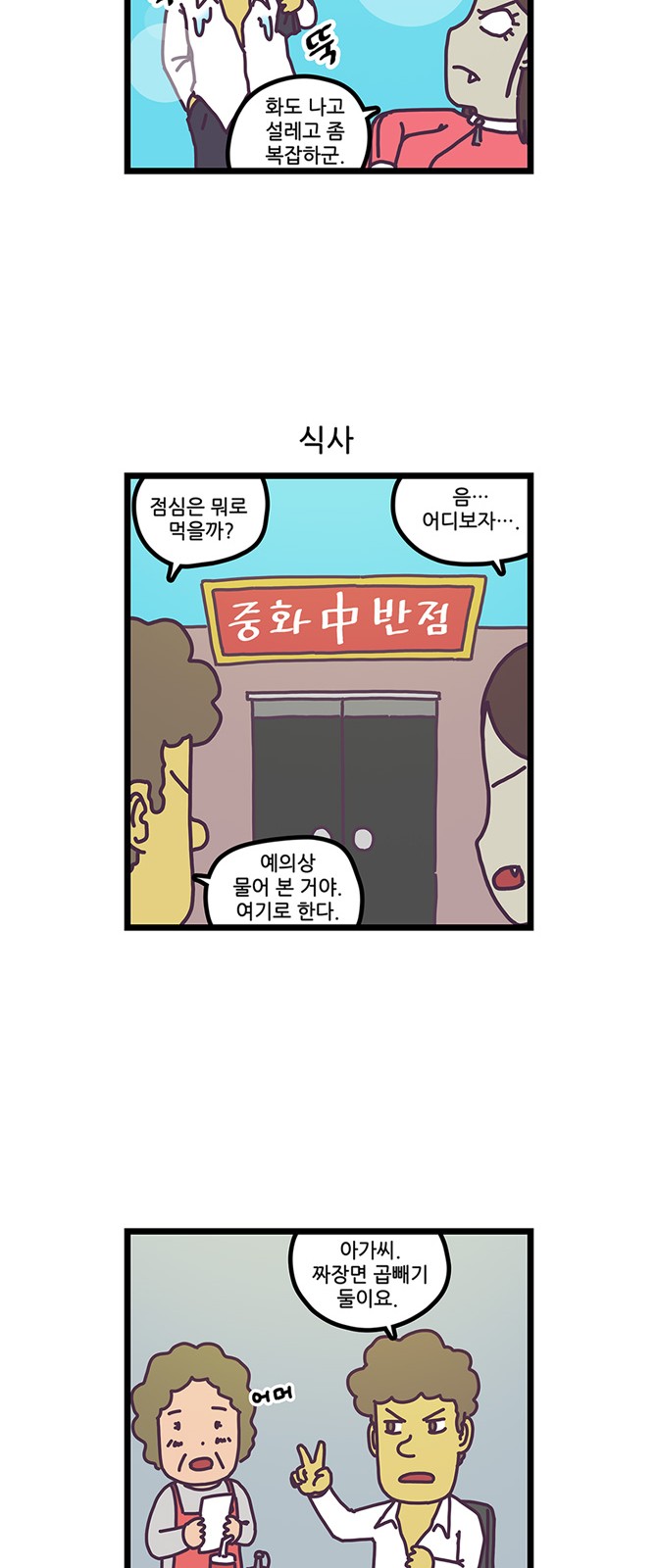 10 페이지