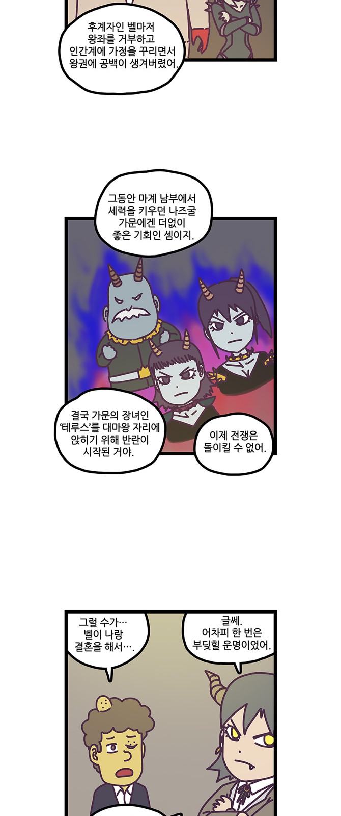 11 페이지
