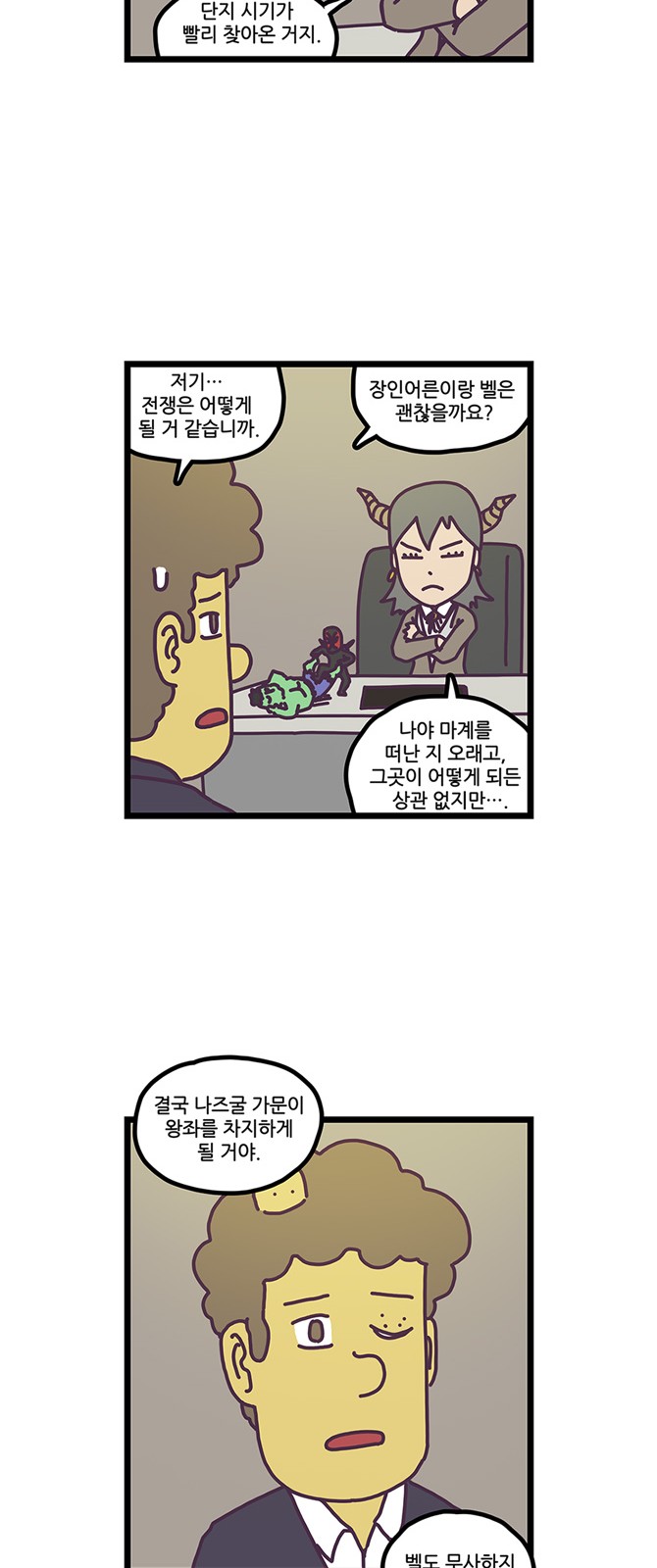 12 페이지