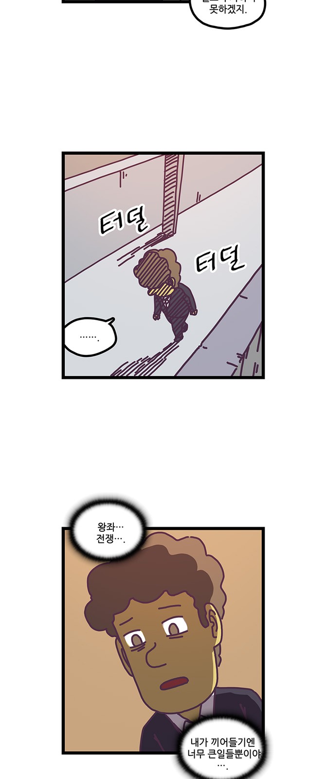 13 페이지
