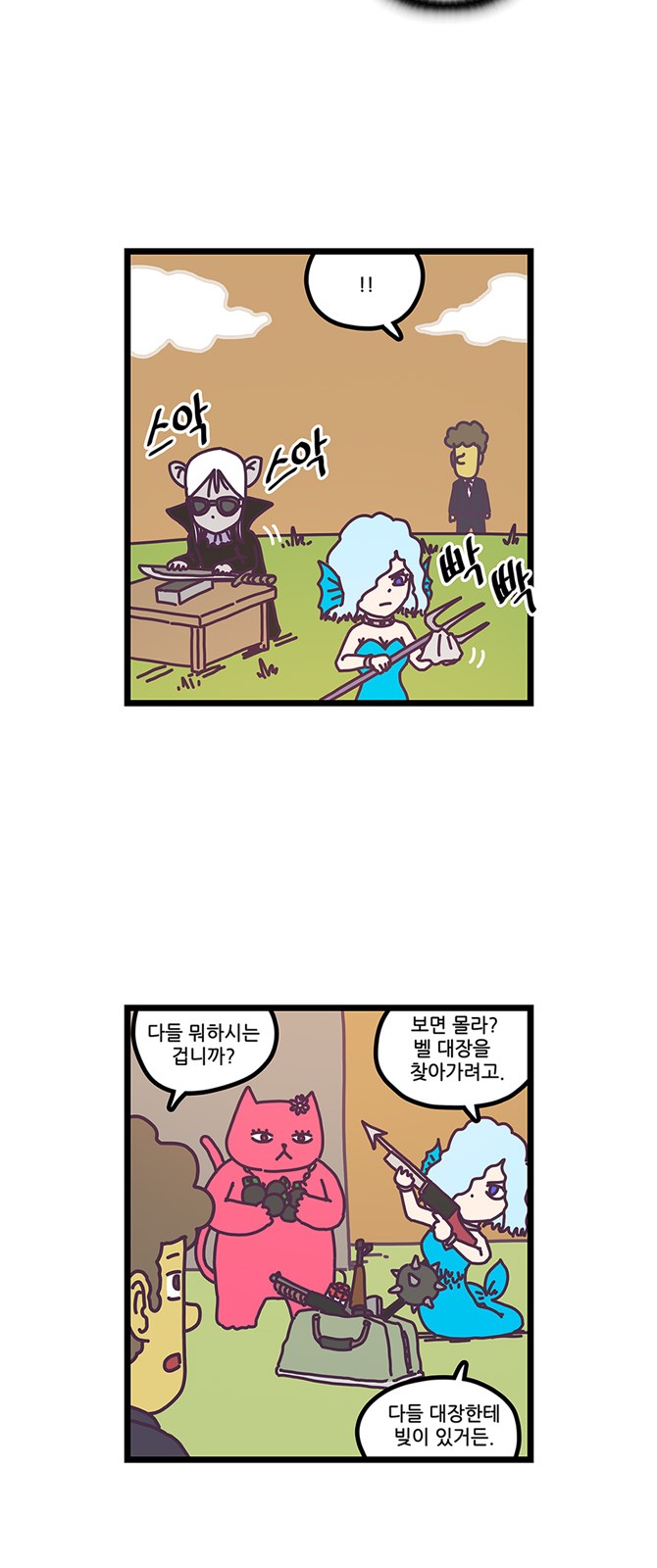 14 페이지