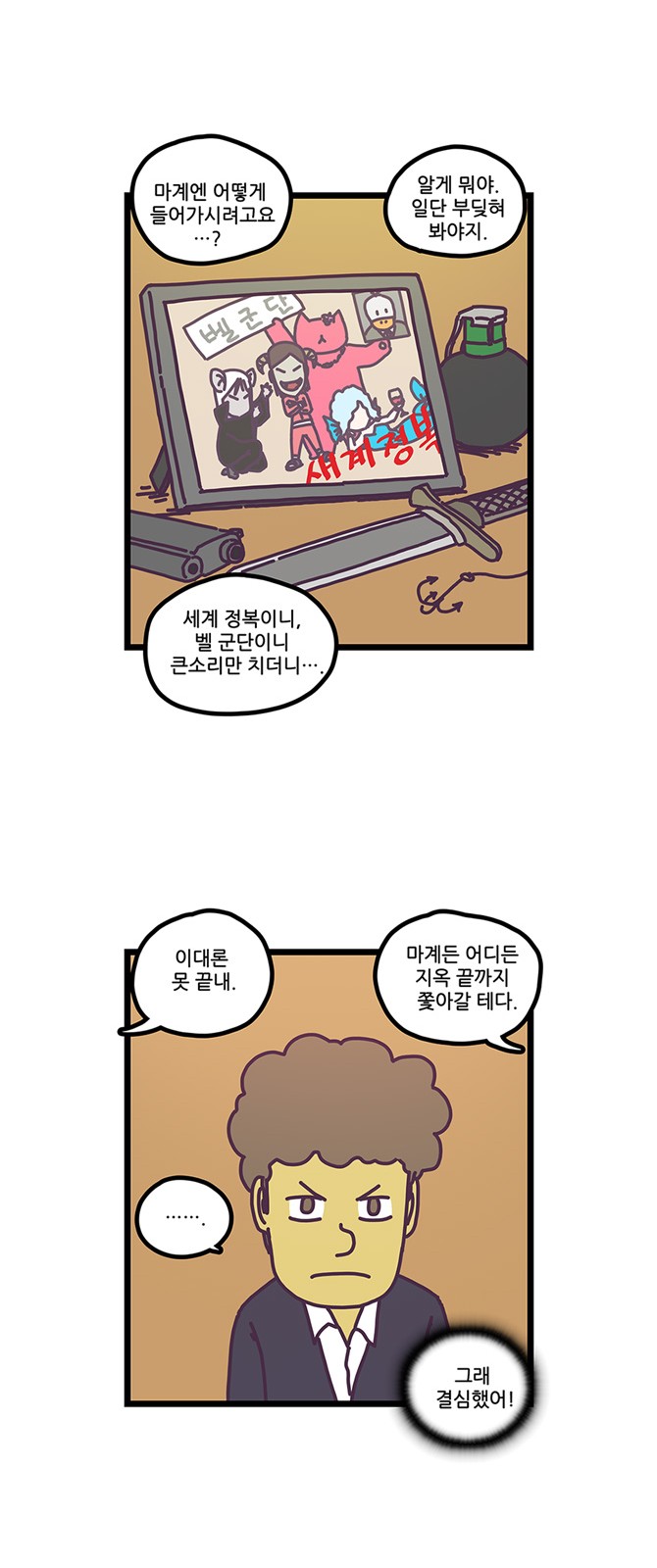 15 페이지
