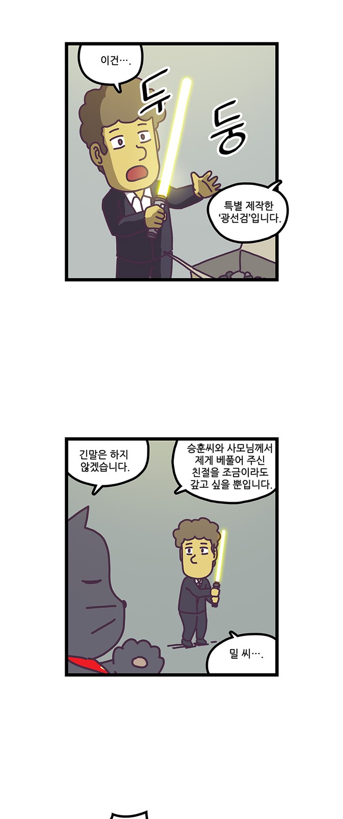 17 페이지