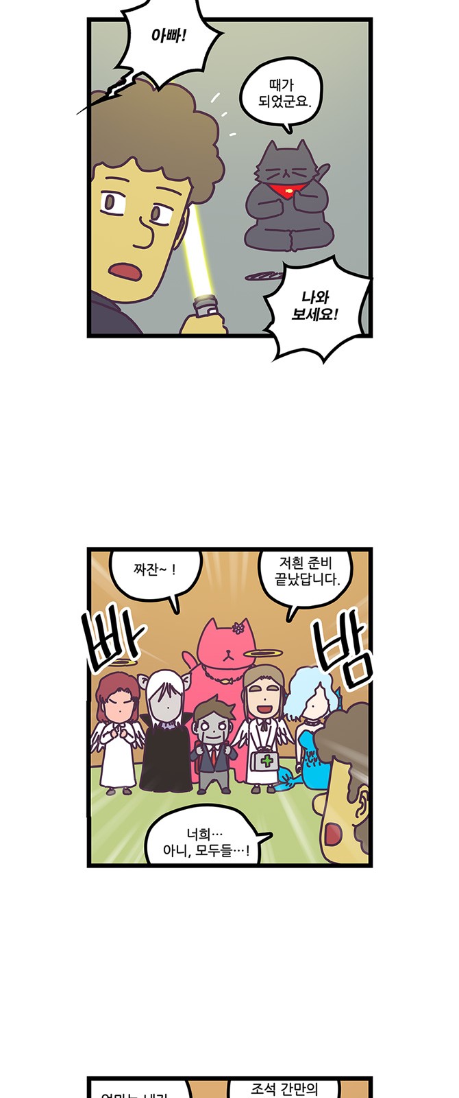 18 페이지