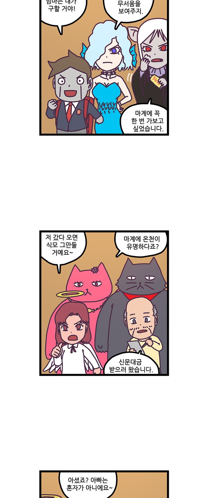 19 페이지