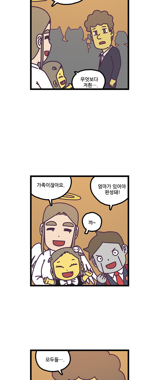 20 페이지