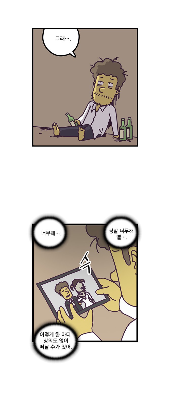 3 페이지